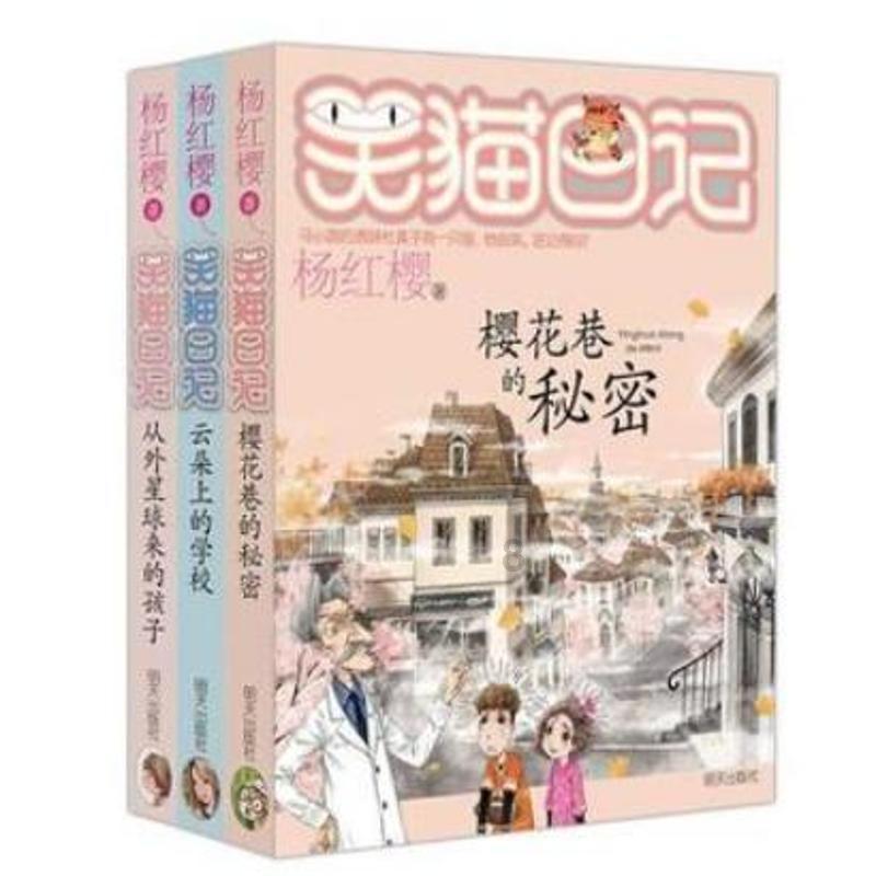 万词王