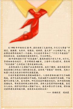 虫虫助手下载